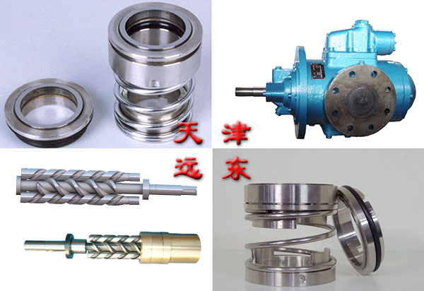 螺桿泵配件 螺桿泵配件