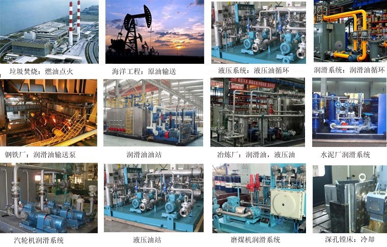 SNF三螺桿泵應用行業(yè) SNF三螺桿泵應用行業(yè)