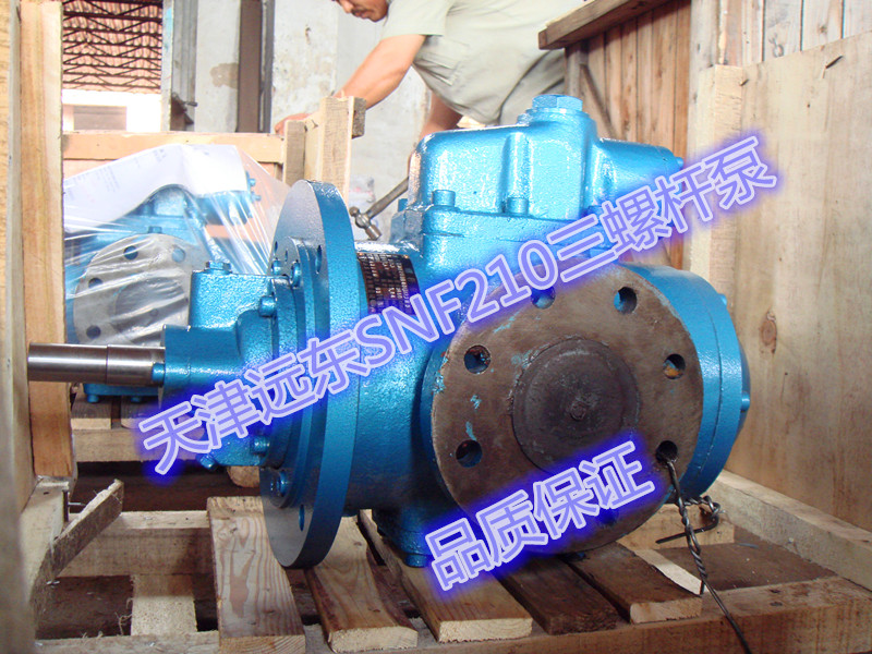 SNF210三螺桿泵 SNF210三螺桿泵