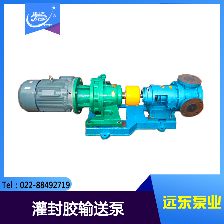 三螺桿泵 三螺桿泵