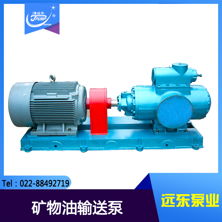 三螺桿泵 三螺桿泵